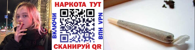 Наркошоп Хвалынск ГАШ Alpha-PVP Метамфетамин Меф мяу мяу Конопля Кокаин