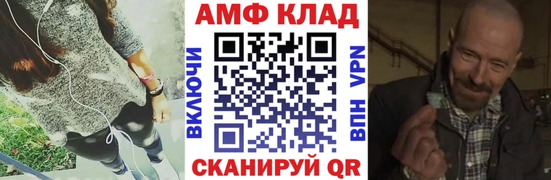 Amphetamine 98% kraken зеркало Хвалынск