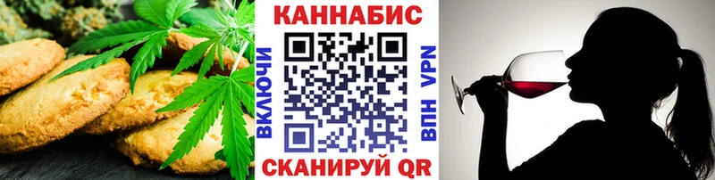 цены   Хвалынск  Cannafood конопля 
