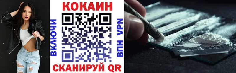 COCAIN Columbia  Хвалынск 