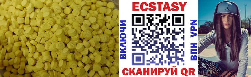 ЭКСТАЗИ Punisher  Хвалынск 