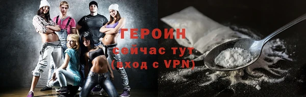 меф Бронницы