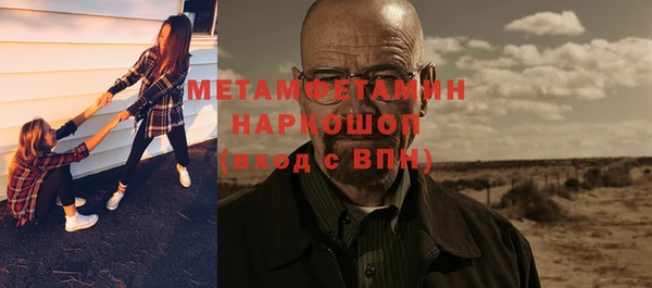 меф Бронницы