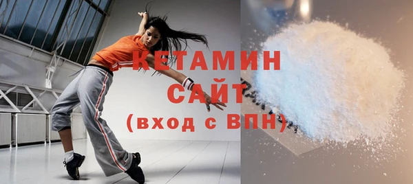 меф Бронницы