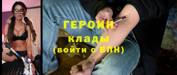 мефедрон VHQ Бородино