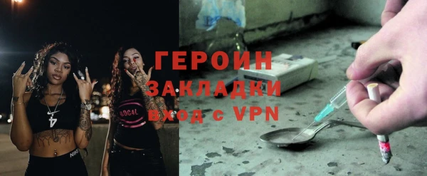 мефедрон VHQ Бородино
