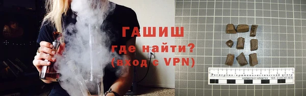 меф Бронницы