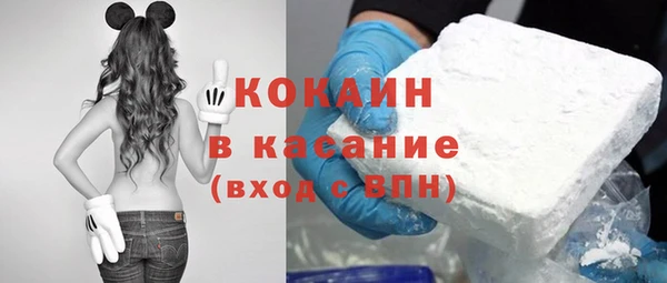 меф Бронницы