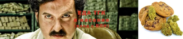 мефедрон VHQ Бородино