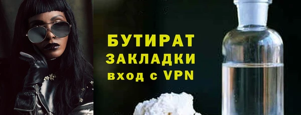 меф Бронницы