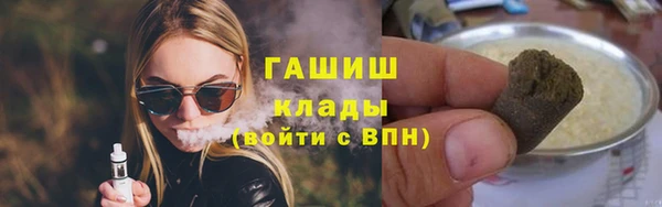 меф Бронницы