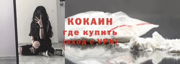 меф Бронницы