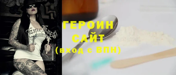 меф Бронницы