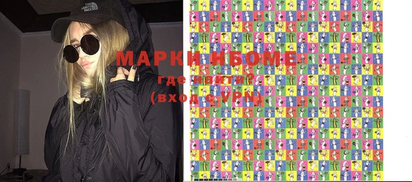 мефедрон VHQ Бородино