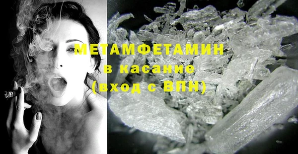 мефедрон VHQ Бородино