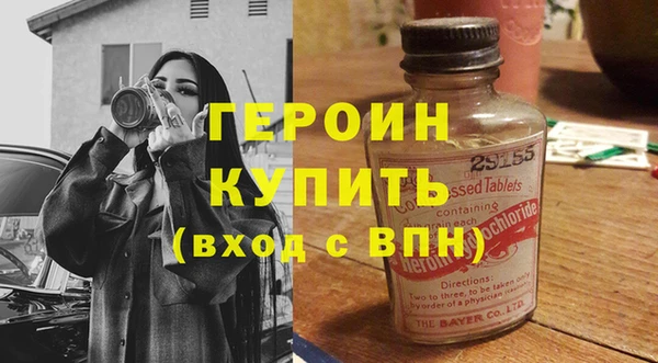 мефедрон VHQ Богородицк