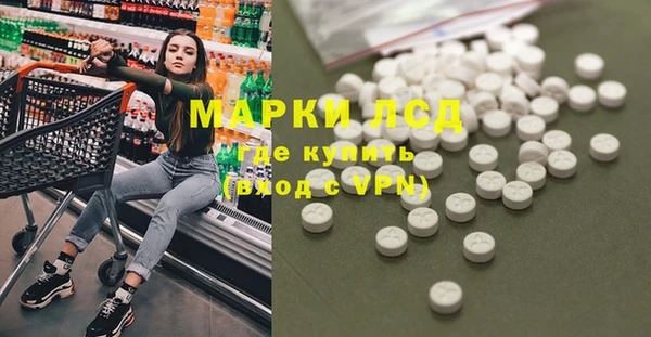 мефедрон VHQ Бородино