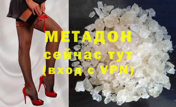 мефедрон VHQ Бородино