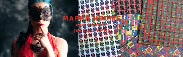 мефедрон VHQ Бородино