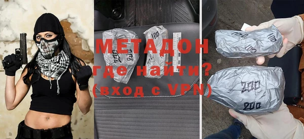 меф Бронницы