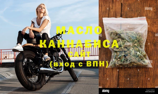 мефедрон VHQ Бородино