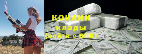 мефедрон VHQ Бородино
