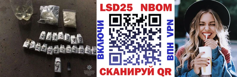 LSD-25 экстази кислота  shop какой сайт  Хвалынск 