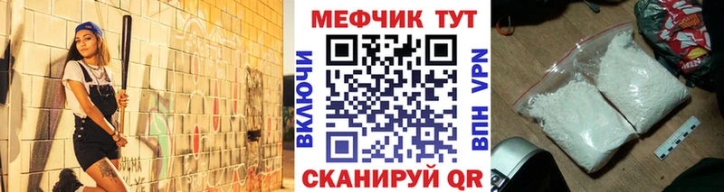 kraken tor  Хвалынск  МЕФ VHQ 