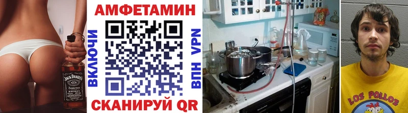МЕТАМФЕТАМИН кристалл  площадка состав  Хвалынск 