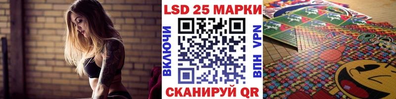 Наркотические марки 1,8мг  где купить   ссылка на мегу сайт  Хвалынск 