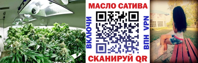 ТГК жижа  цены наркотик  Хвалынск 